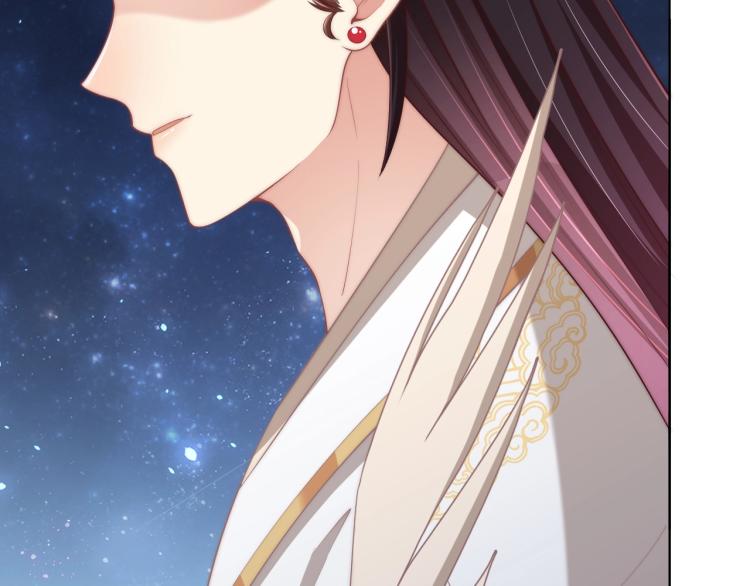 公主在上：国师请下轿韩漫全集-第85话 我是你师母！无删减无遮挡章节图片 