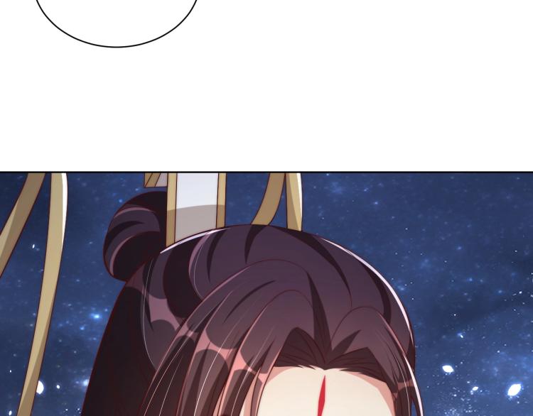公主在上：国师请下轿韩漫全集-第85话 我是你师母！无删减无遮挡章节图片 