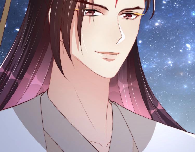 公主在上：国师请下轿韩漫全集-第85话 我是你师母！无删减无遮挡章节图片 