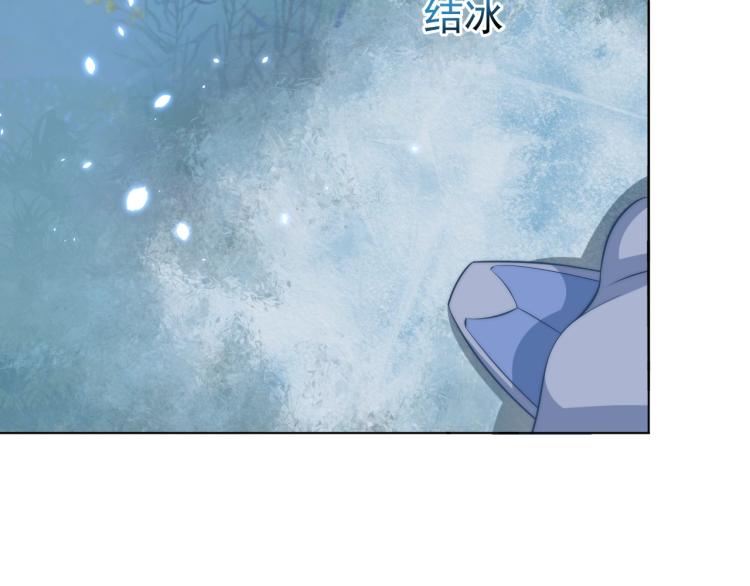 公主在上：国师请下轿韩漫全集-第85话 我是你师母！无删减无遮挡章节图片 