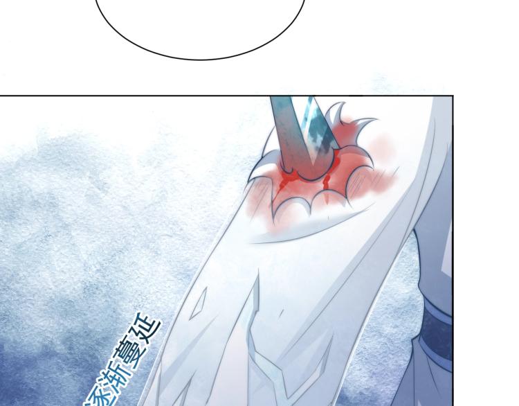 公主在上：国师请下轿韩漫全集-第85话 我是你师母！无删减无遮挡章节图片 