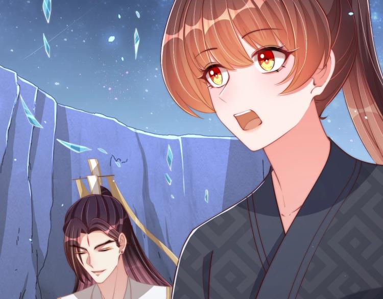 公主在上：国师请下轿韩漫全集-第85话 我是你师母！无删减无遮挡章节图片 
