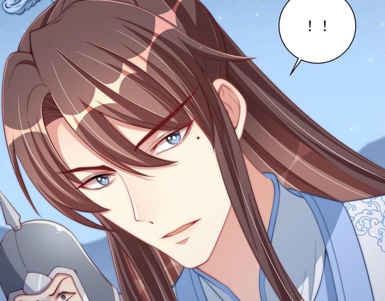 公主在上：国师请下轿韩漫全集-第85话 我是你师母！无删减无遮挡章节图片 