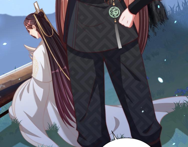 公主在上：国师请下轿韩漫全集-第85话 我是你师母！无删减无遮挡章节图片 