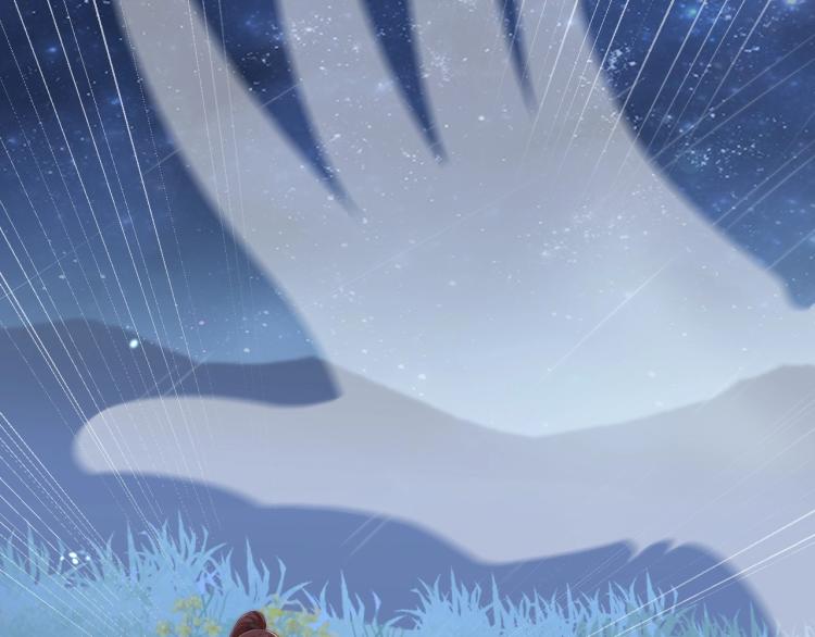 公主在上：国师请下轿韩漫全集-第85话 我是你师母！无删减无遮挡章节图片 