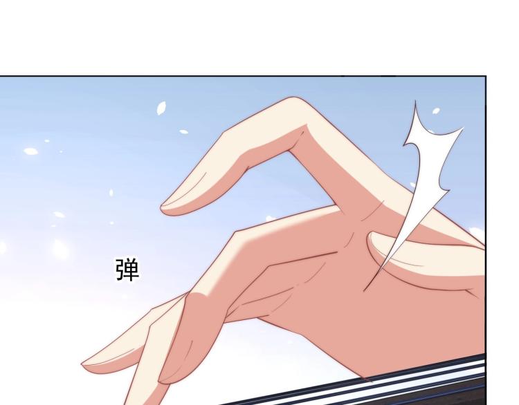 公主在上：国师请下轿韩漫全集-第85话 我是你师母！无删减无遮挡章节图片 