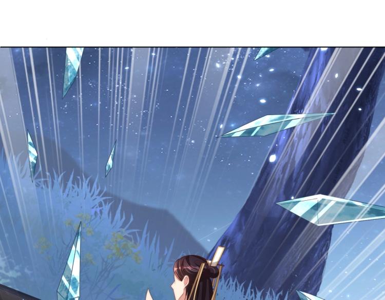 公主在上：国师请下轿韩漫全集-第85话 我是你师母！无删减无遮挡章节图片 