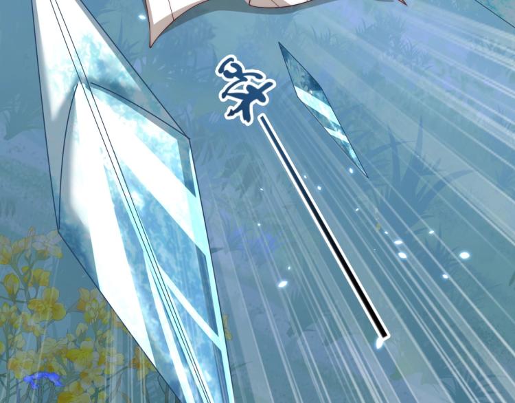 公主在上：国师请下轿韩漫全集-第85话 我是你师母！无删减无遮挡章节图片 