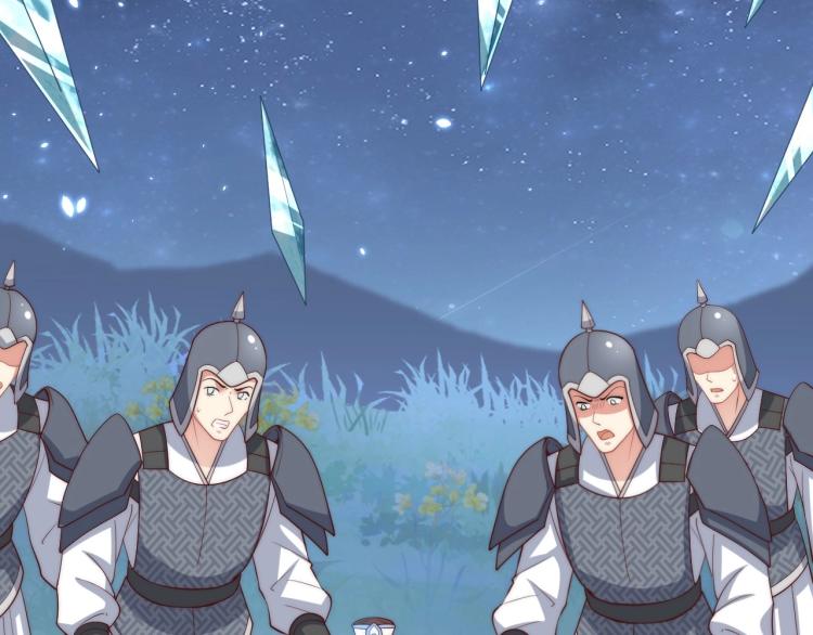 公主在上：国师请下轿韩漫全集-第85话 我是你师母！无删减无遮挡章节图片 