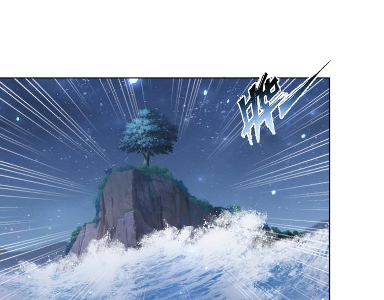 公主在上：国师请下轿韩漫全集-第85话 我是你师母！无删减无遮挡章节图片 