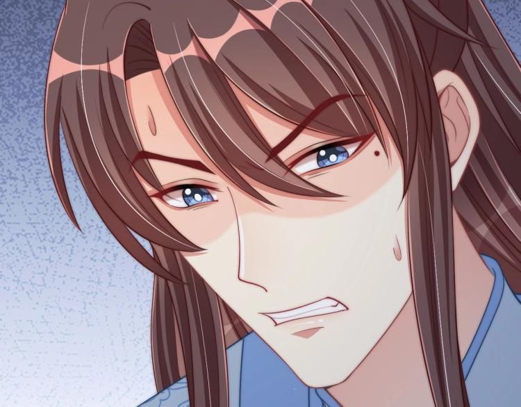 公主在上：国师请下轿韩漫全集-第85话 我是你师母！无删减无遮挡章节图片 