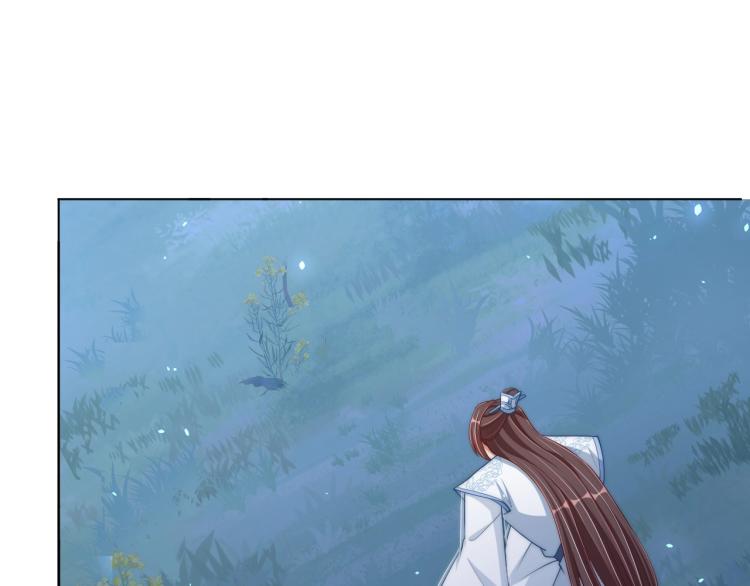 公主在上：国师请下轿韩漫全集-第85话 我是你师母！无删减无遮挡章节图片 