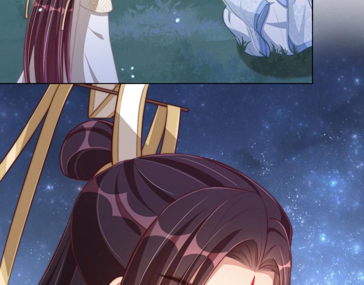 公主在上：国师请下轿韩漫全集-第85话 我是你师母！无删减无遮挡章节图片 
