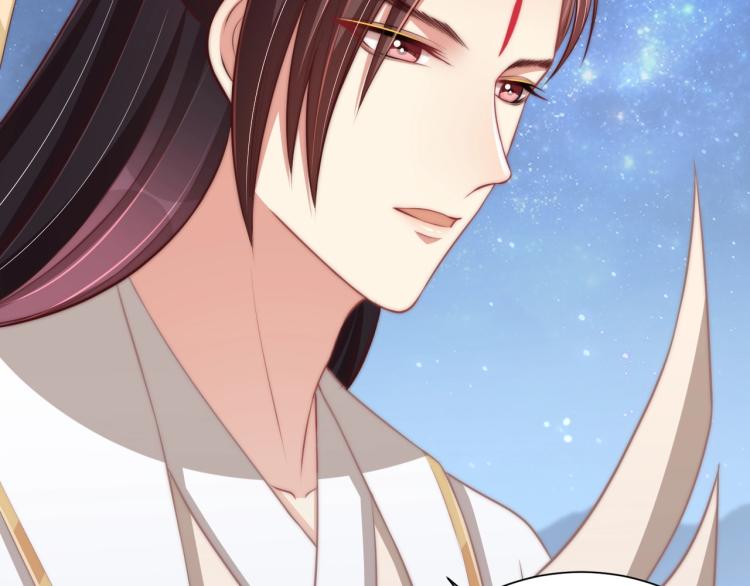 公主在上：国师请下轿韩漫全集-第85话 我是你师母！无删减无遮挡章节图片 