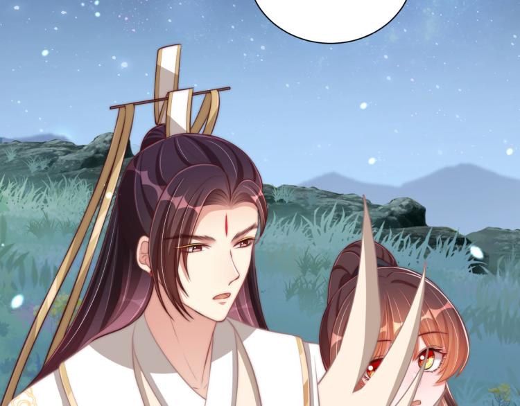 公主在上：国师请下轿韩漫全集-第85话 我是你师母！无删减无遮挡章节图片 