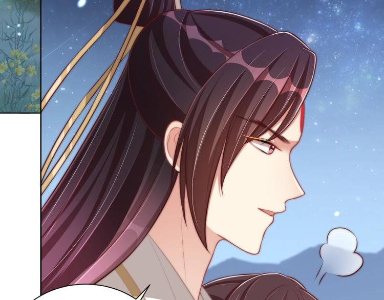 公主在上：国师请下轿韩漫全集-第85话 我是你师母！无删减无遮挡章节图片 