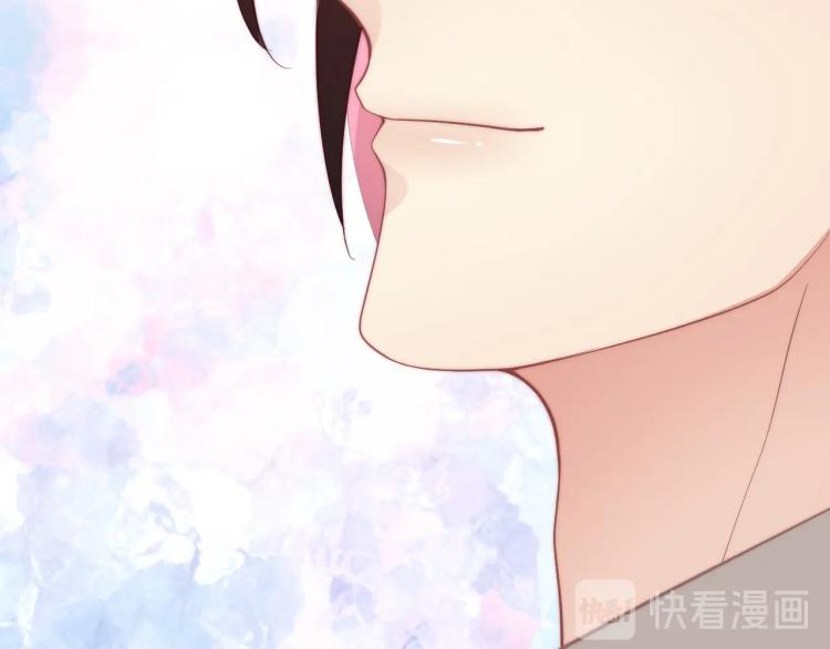 公主在上：国师请下轿韩漫全集-第86话 求婚无删减无遮挡章节图片 