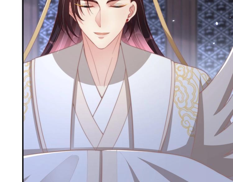 公主在上：国师请下轿韩漫全集-第86话 求婚无删减无遮挡章节图片 