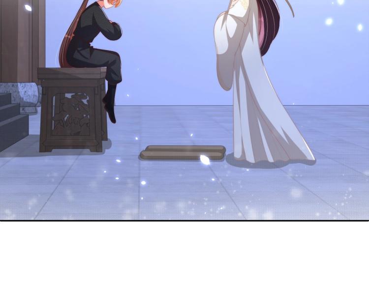 公主在上：国师请下轿韩漫全集-第86话 求婚无删减无遮挡章节图片 
