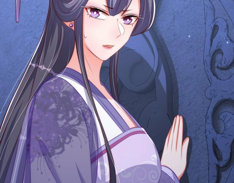 公主在上：国师请下轿韩漫全集-第86话 求婚无删减无遮挡章节图片 
