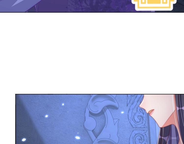 公主在上：国师请下轿韩漫全集-第86话 求婚无删减无遮挡章节图片 