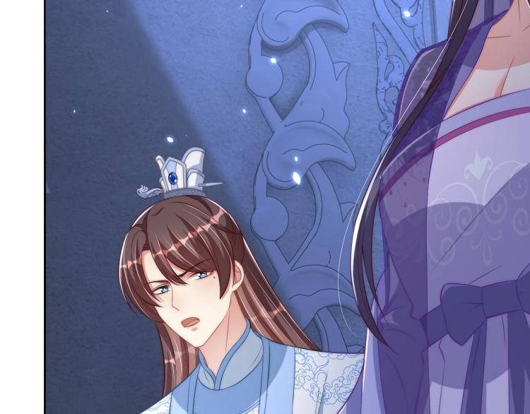 公主在上：国师请下轿韩漫全集-第86话 求婚无删减无遮挡章节图片 