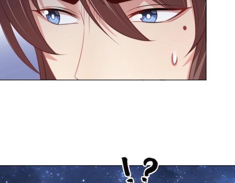 公主在上：国师请下轿韩漫全集-第86话 求婚无删减无遮挡章节图片 