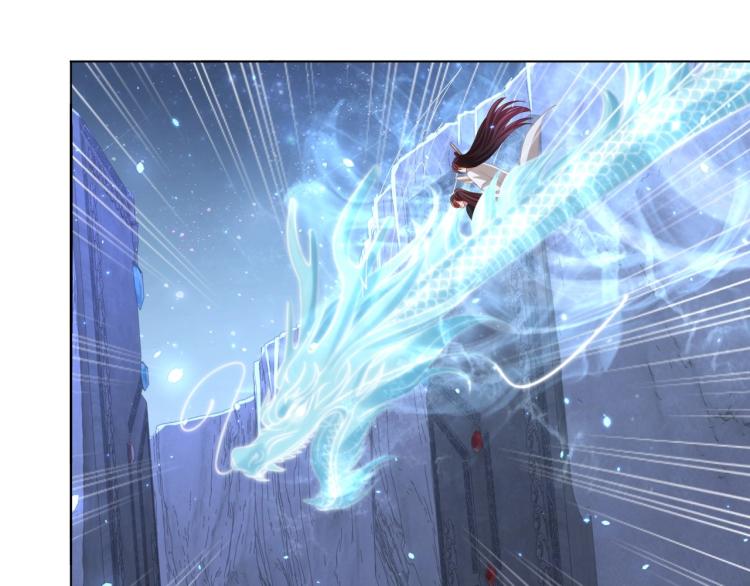 公主在上：国师请下轿韩漫全集-第86话 求婚无删减无遮挡章节图片 