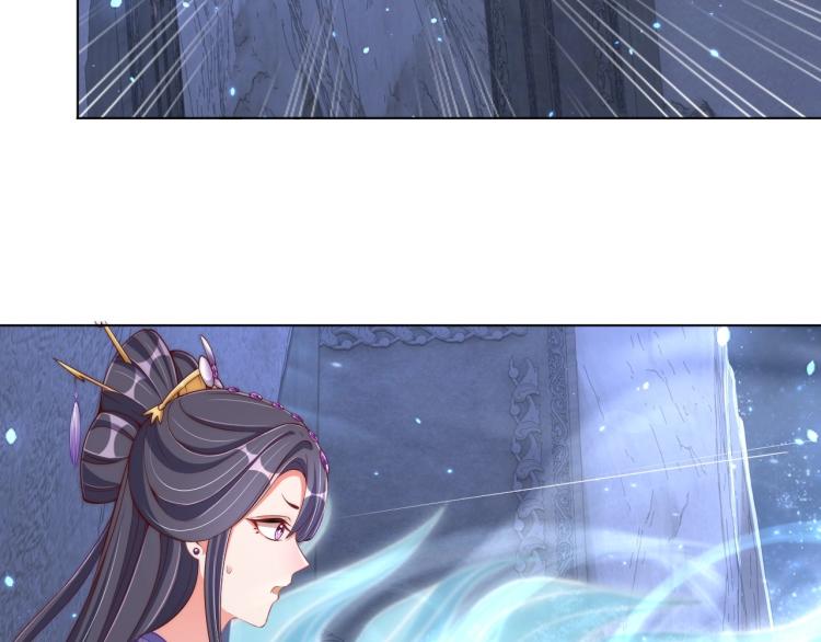 公主在上：国师请下轿韩漫全集-第86话 求婚无删减无遮挡章节图片 