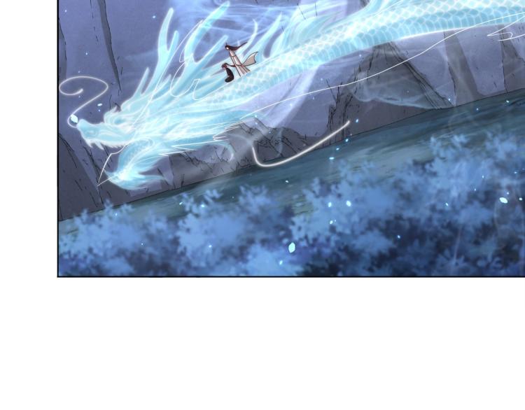 公主在上：国师请下轿韩漫全集-第86话 求婚无删减无遮挡章节图片 