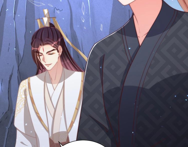 公主在上：国师请下轿韩漫全集-第86话 求婚无删减无遮挡章节图片 