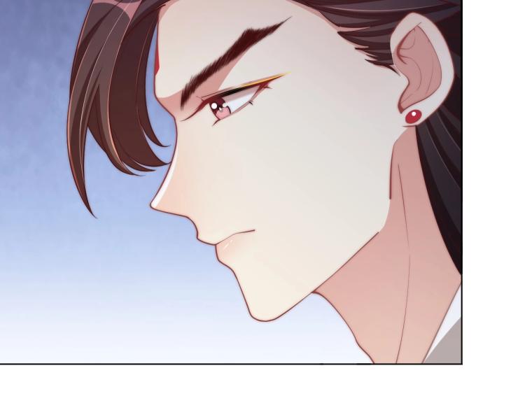 公主在上：国师请下轿韩漫全集-第86话 求婚无删减无遮挡章节图片 