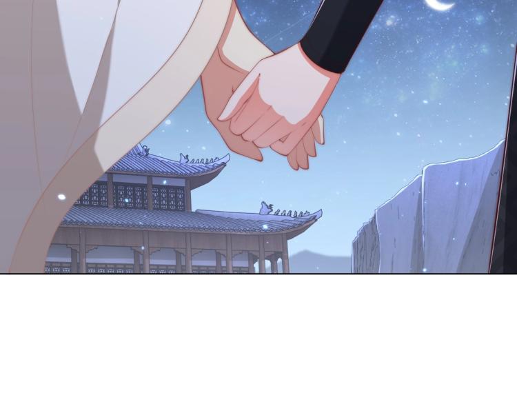 公主在上：国师请下轿韩漫全集-第86话 求婚无删减无遮挡章节图片 