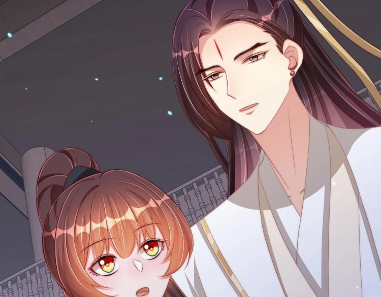 公主在上：国师请下轿韩漫全集-第86话 求婚无删减无遮挡章节图片 