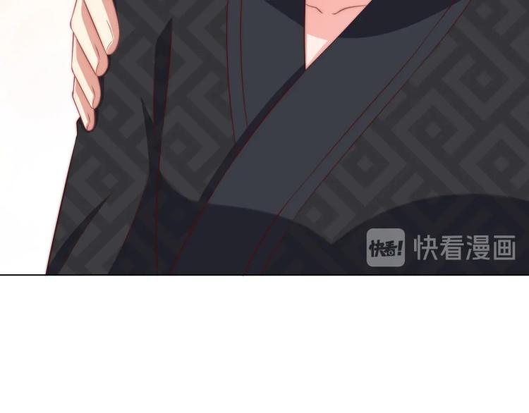 公主在上：国师请下轿韩漫全集-第86话 求婚无删减无遮挡章节图片 