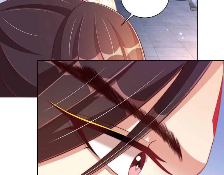 公主在上：国师请下轿韩漫全集-第86话 求婚无删减无遮挡章节图片 