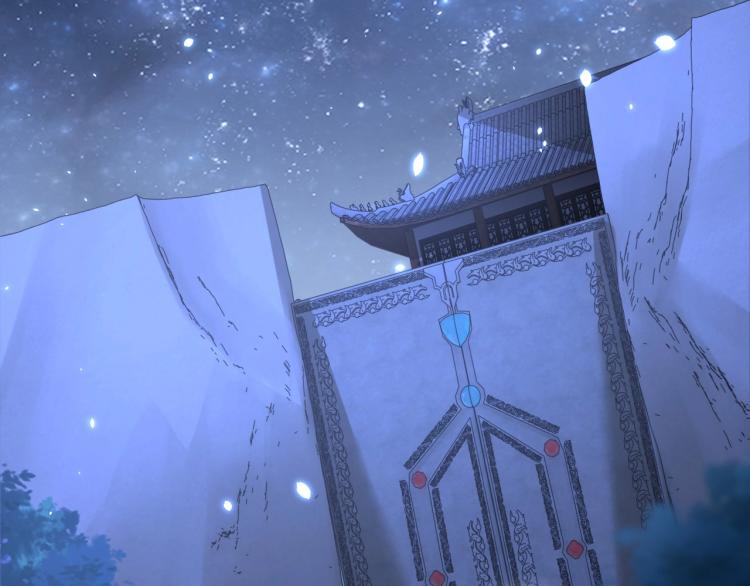公主在上：国师请下轿韩漫全集-第86话 求婚无删减无遮挡章节图片 