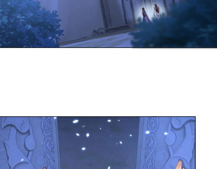 公主在上：国师请下轿韩漫全集-第86话 求婚无删减无遮挡章节图片 