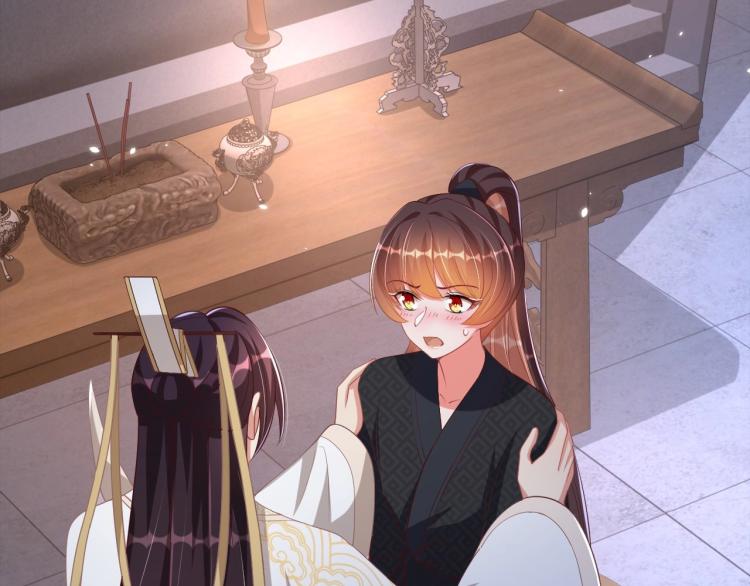 公主在上：国师请下轿韩漫全集-第86话 求婚无删减无遮挡章节图片 