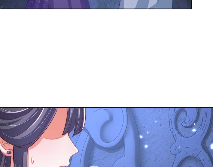 公主在上：国师请下轿韩漫全集-第86话 求婚无删减无遮挡章节图片 