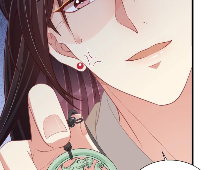 公主在上：国师请下轿韩漫全集-第87话 碧落丹的功效无删减无遮挡章节图片 