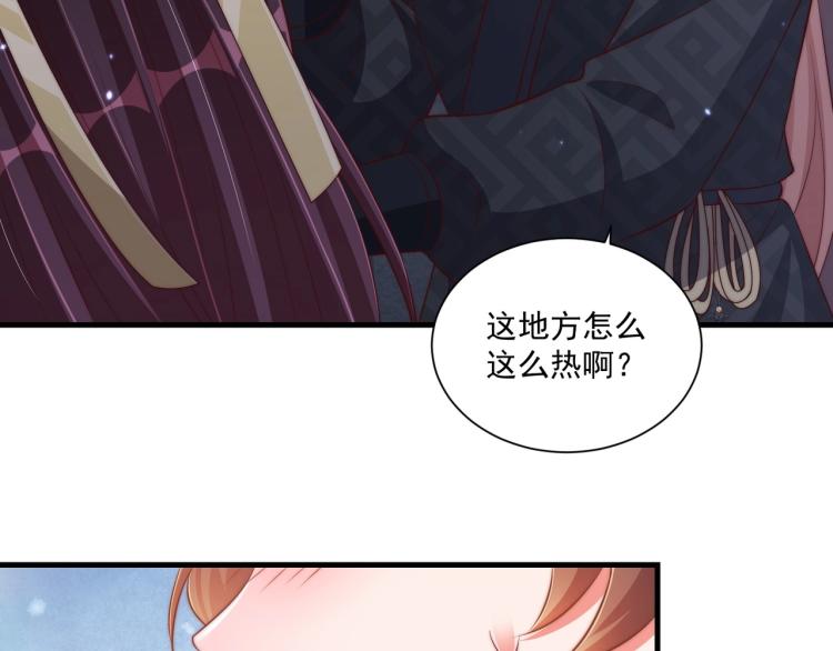 公主在上：国师请下轿韩漫全集-第87话 碧落丹的功效无删减无遮挡章节图片 