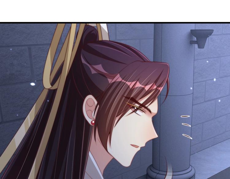 公主在上：国师请下轿韩漫全集-第87话 碧落丹的功效无删减无遮挡章节图片 