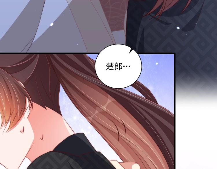 公主在上：国师请下轿韩漫全集-第87话 碧落丹的功效无删减无遮挡章节图片 