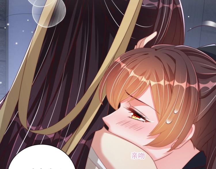 公主在上：国师请下轿韩漫全集-第87话 碧落丹的功效无删减无遮挡章节图片 