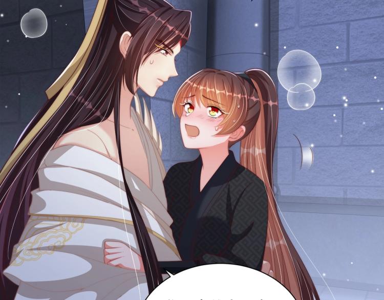 公主在上：国师请下轿韩漫全集-第87话 碧落丹的功效无删减无遮挡章节图片 