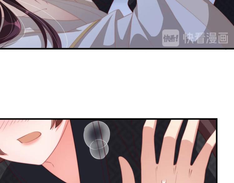 公主在上：国师请下轿韩漫全集-第87话 碧落丹的功效无删减无遮挡章节图片 