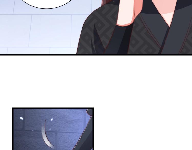 公主在上：国师请下轿韩漫全集-第87话 碧落丹的功效无删减无遮挡章节图片 