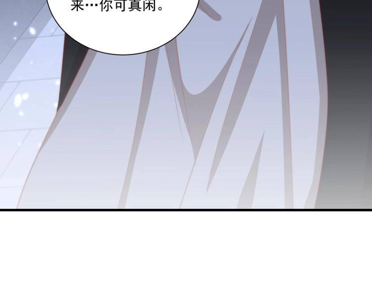 公主在上：国师请下轿韩漫全集-第87话 碧落丹的功效无删减无遮挡章节图片 