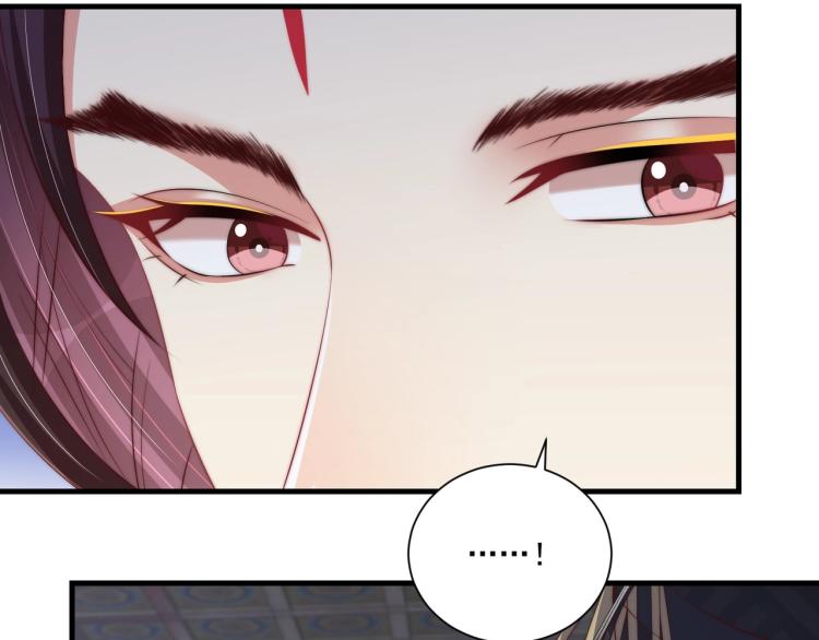 公主在上：国师请下轿韩漫全集-第87话 碧落丹的功效无删减无遮挡章节图片 